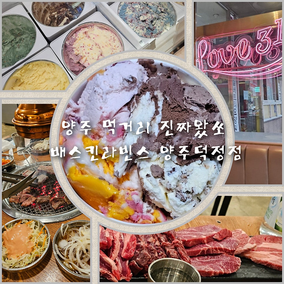 진짜왔쏘 사진