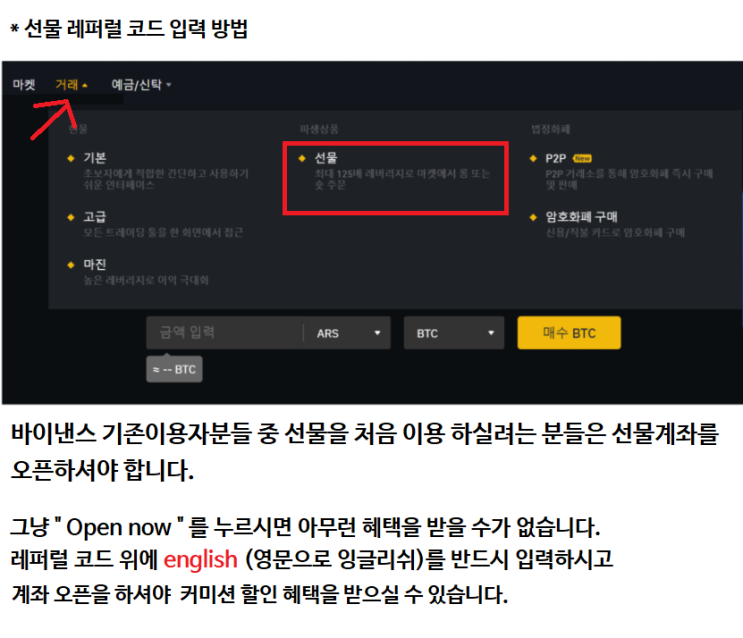 DCR 디크레드 코인정보 토큰 차트 시가총액 바이넨스 거래량 바넨거래소 호재 시세 발행량 디크래드 코인 Decred Coin 전망 분석 가격 채굴 시가 바낸 고가 저가 거래대금