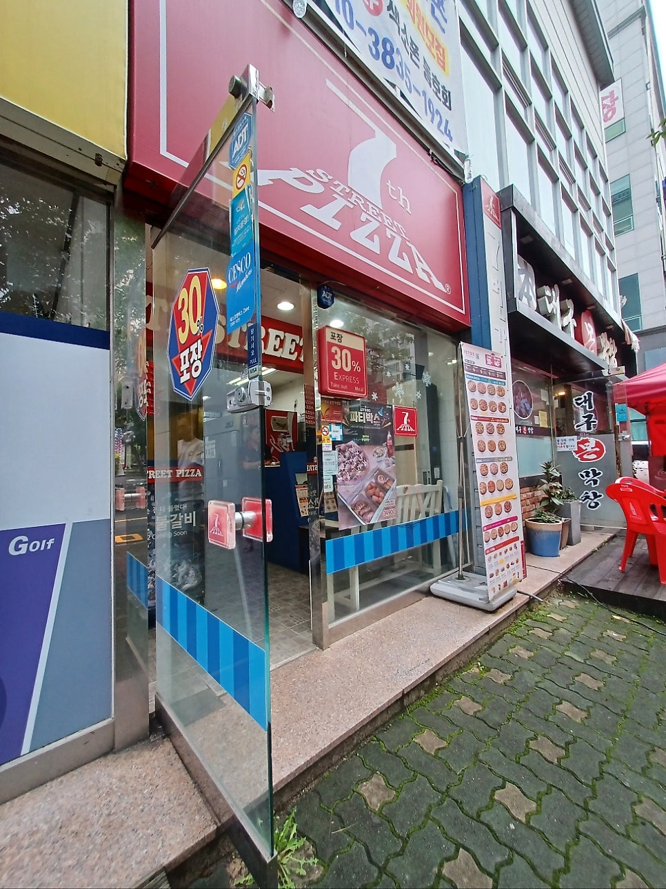 7번가피자 명지점 사진 2