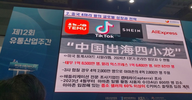 “알리式 로켓배송 시작될 것…지금은 빙산 일각, 더 큰 게 온다” “알리式 로켓배송 시작될 것…지금은 빙산 일각, 더 큰 게 온다”