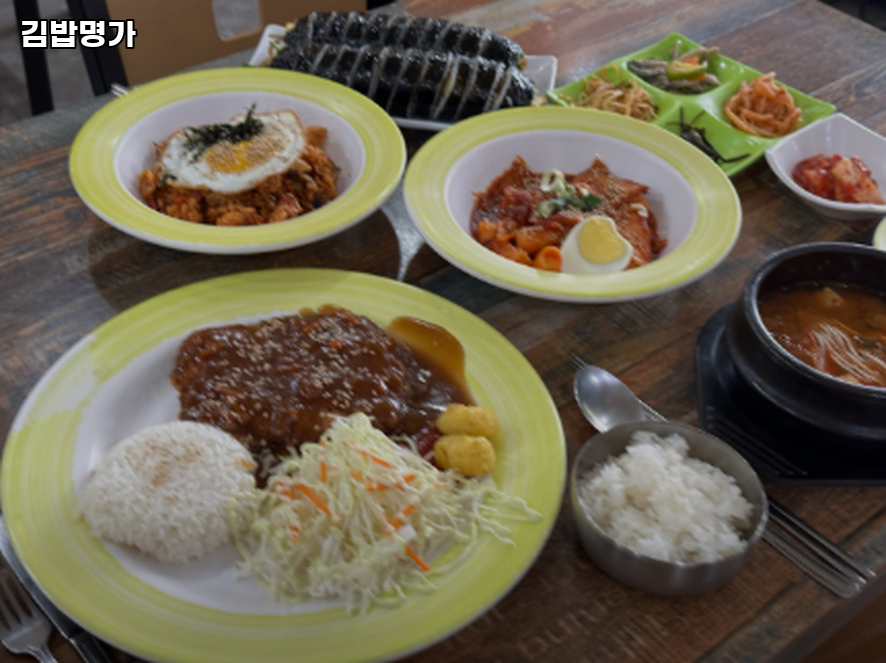 김밥명가 사진 2