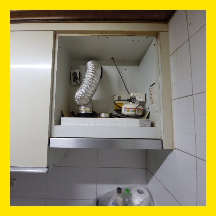  쿠치나 CUCINA 슬라이딩 후드 고장났을때 교체 소화기 이전 인천 남동구