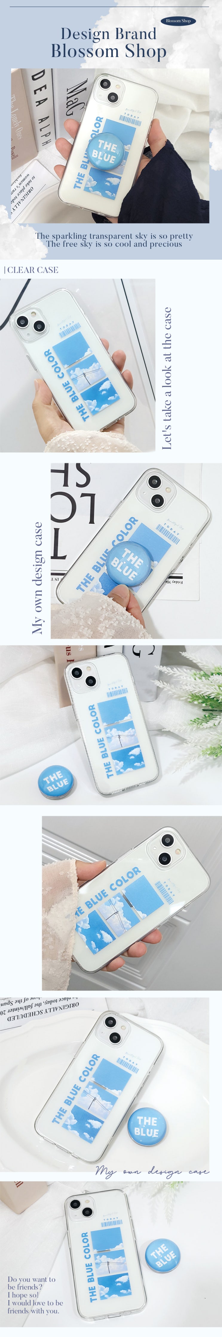  파란하늘케이스 핫한 키치 레트로 젤리폰케이스 감성 스마트톡