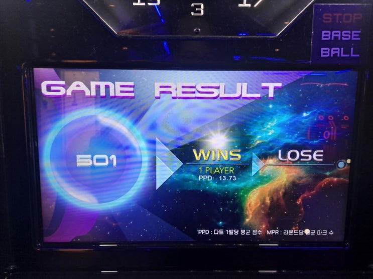  6월 20일 게임 실력
