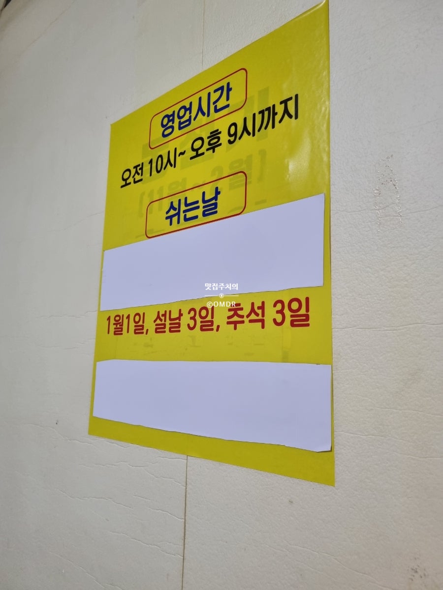우성집 사진 5