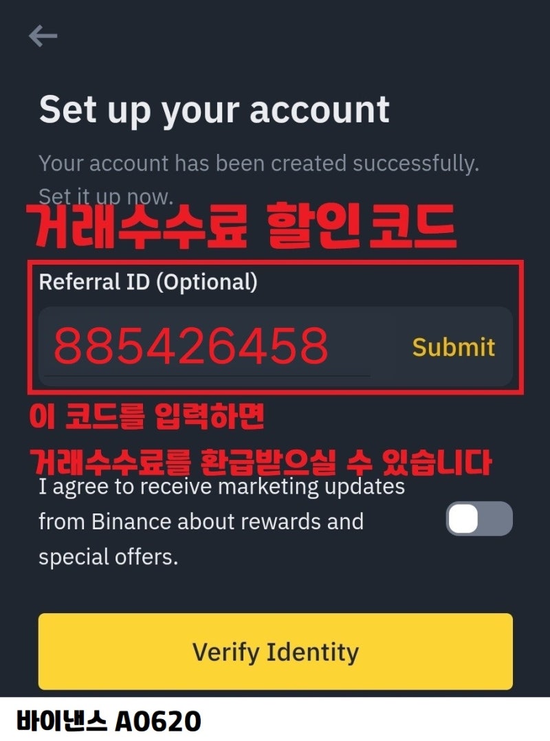 바이낸스 가입방법 왕초보버전 3분컷 : 네이버 블로그