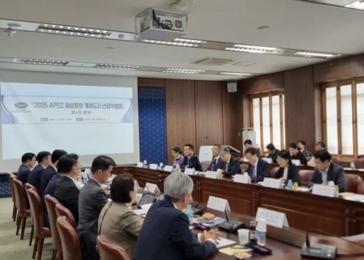<b>경주</b>, 내년 <b>APEC 정상회의</b> <b>개최</b>도시 사실상 선정…제주는... 