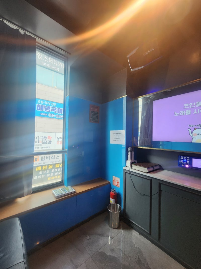 수원 영통구청 매탄동 5층 코인노래방 온돌노래방 : 네이버 블로그