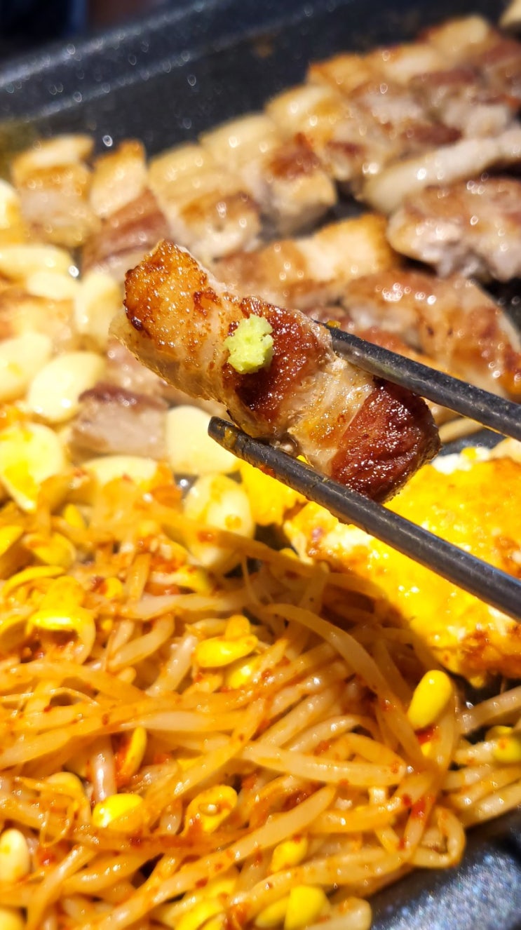  상봉 맛집 꿀삼겹 코스요리 후기