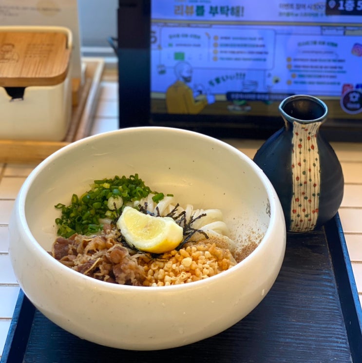  연남동 요즘같이 더운 여름에 먹기 좋은 붓카케 냉우동 맛집, 요미우돈교자