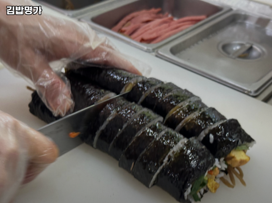 김밥명가 사진 3