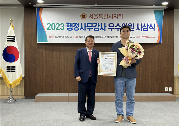 <b>정준호</b> 서울시<b>의원</b>, 수도권일보·시사뉴스 선정... 