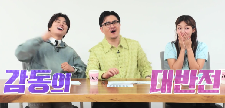  나는솔로 20기 최종선택 결과 1초 확인 (+4커플)
