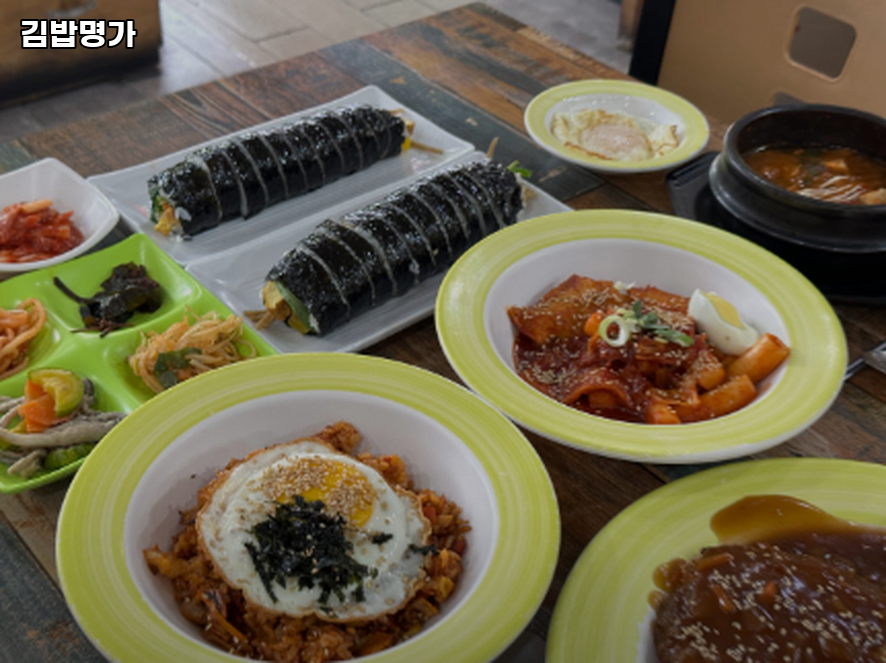 김밥명가 사진 5