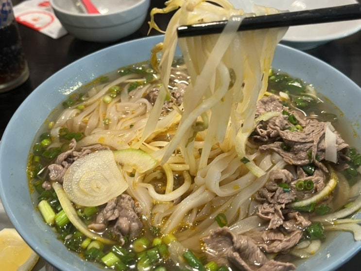  제대로 육수를 우려낸 쌀국수 맛집 흔한 맛이 아니라 정말로 맛있는 흐엉쌀국수