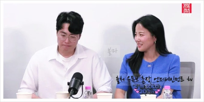 나는솔로 20기 라방 요약 현커 <b>정숙 영호</b> 영자 광수 현실커플... 