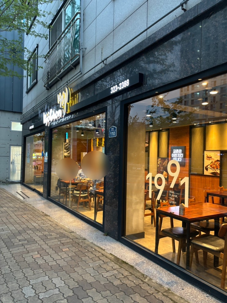  김해 율하 교촌치킨 최우수 가맹점 "교촌치킨 율하점"