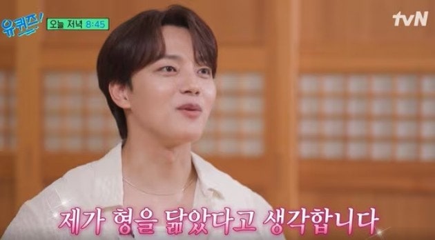 여진구 군대/아역/프로필/드라마/김민재/황희찬/유퀴즈/모태솔로 해명