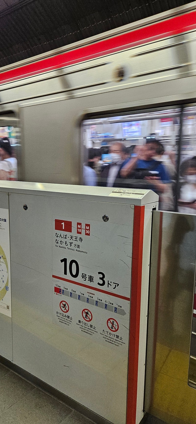 난카이난바역 코인락커 요금 및 동전교환 팁 : 네이버 블로그