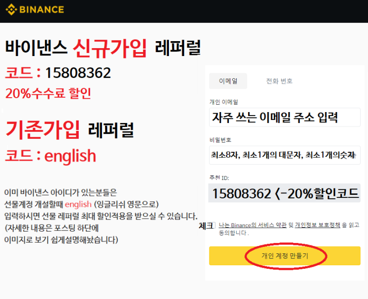 NEXO 넥소코인 정보 넥소코인 토큰 차트 그래프 낵소코인 NEXO COIN 시가총액 바이넨스 코인 거래량 넥소코인 호재, 낵소코인 시세 대쉬 발행량 바낸 전망 코인 분석 채굴