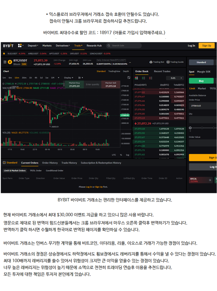  AGIX 싱귤래리티넷 정보 싱귤래리티넷코인 토큰 차트 그래프 싱귤레리티넷 시가총액 바이비트 싱글레리티넷 코인 거래량 호재 Singularity NET AGI 시세 전망 분석 채굴