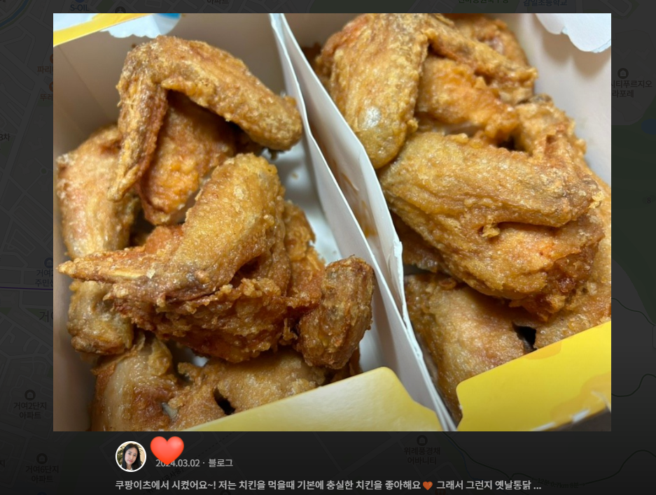 명가통닭 마천점 사진 3