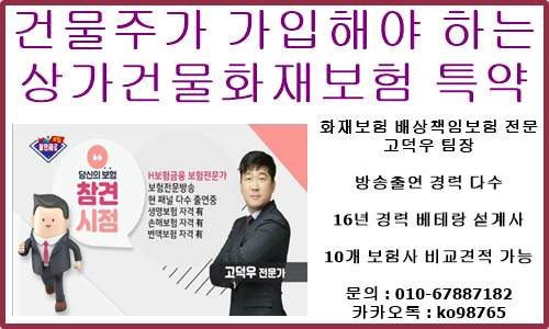 건물 화재, 당신의 생명을 지키는 '이것'을 꼭 알아두세요!