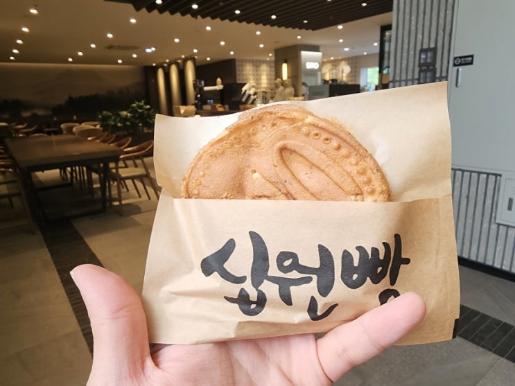  경주 십원빵집 방문 후기