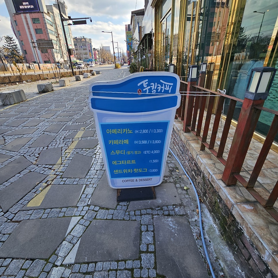 투킴커피 사진 2