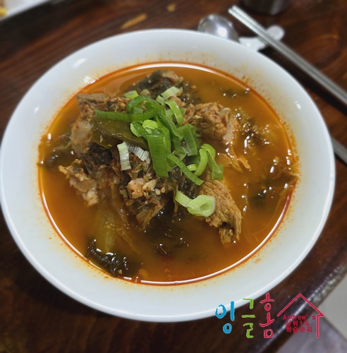  필리핀 조기유학 밥 팍! 팍! 말아먹은 등뼈 해장국~