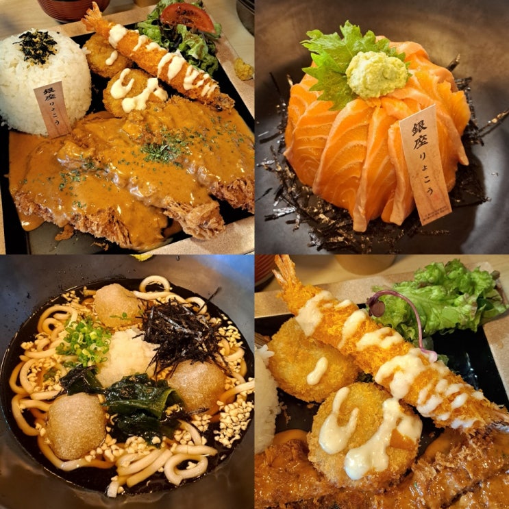  동인천 맛집 긴자료코 데미그라스 돈까스, 사케동, 붓카케 우동까지 최고