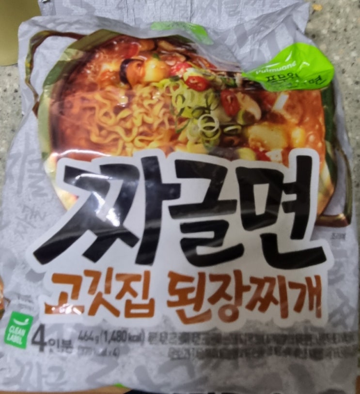  고깃집에 된장찌개먹으러 가는 사람 주목! 짜글면 고깃집된찌맛 후기