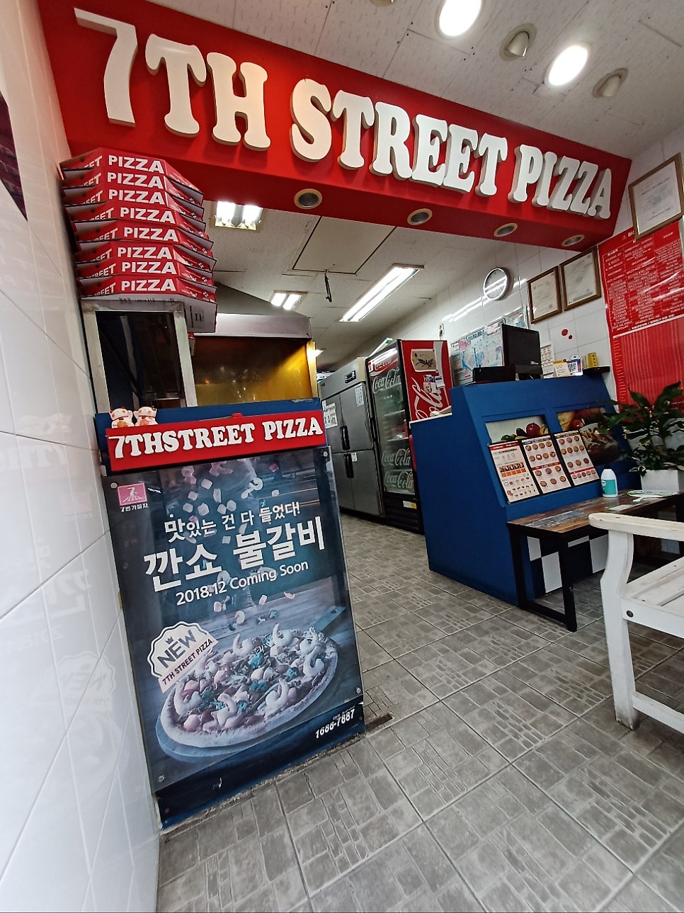 7번가피자 명지점 사진 3