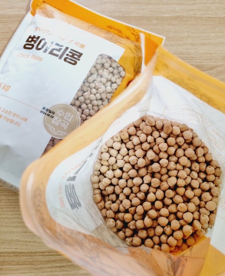  이집트콩 다이어트 콩 병아리콩 압력밥솥 삶기