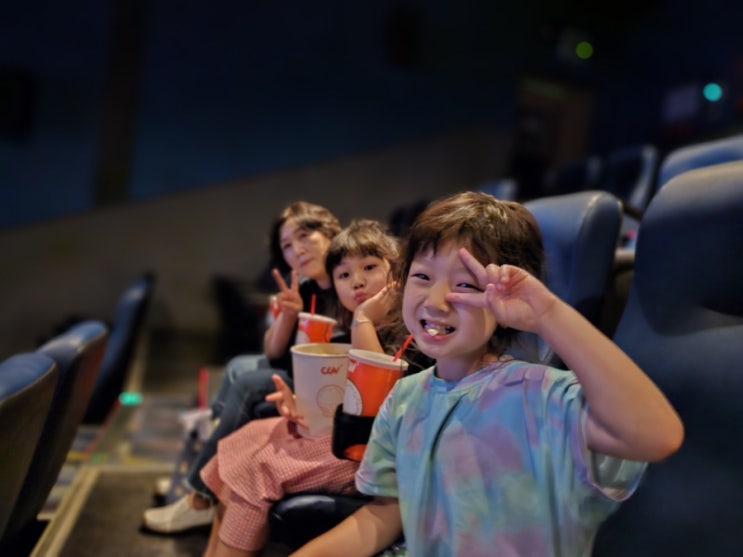  이천 인사이드아웃2 CGV 굿즈가 아쉬워