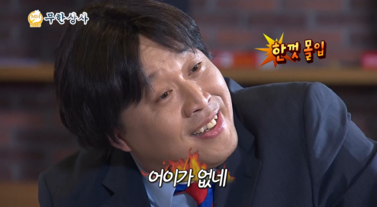  하루에 1%만 먹으면 돼! (feat, 누가 못하겠어?)