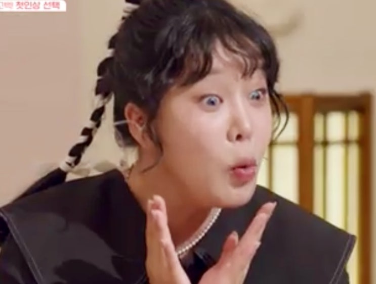  신들린연애 ott 정보 넷플릭스, 티빙? (+100원)