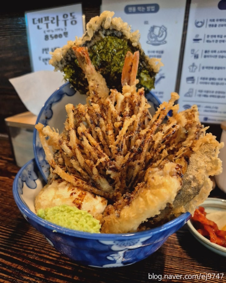  공주대맛집추천 공주텐동맛집 우케타