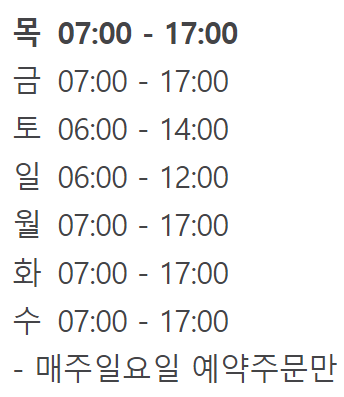 원초김밥 사진 1