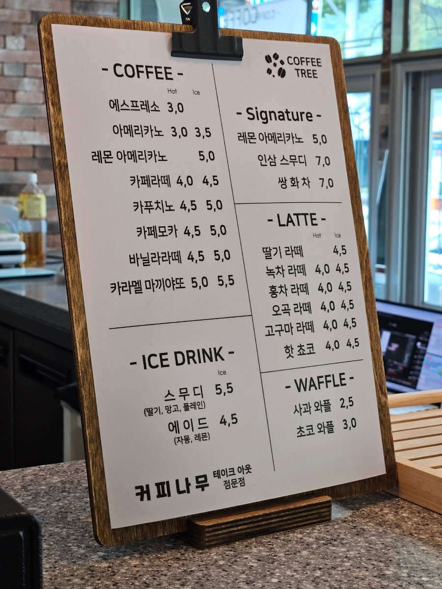 커피나무 사진 2