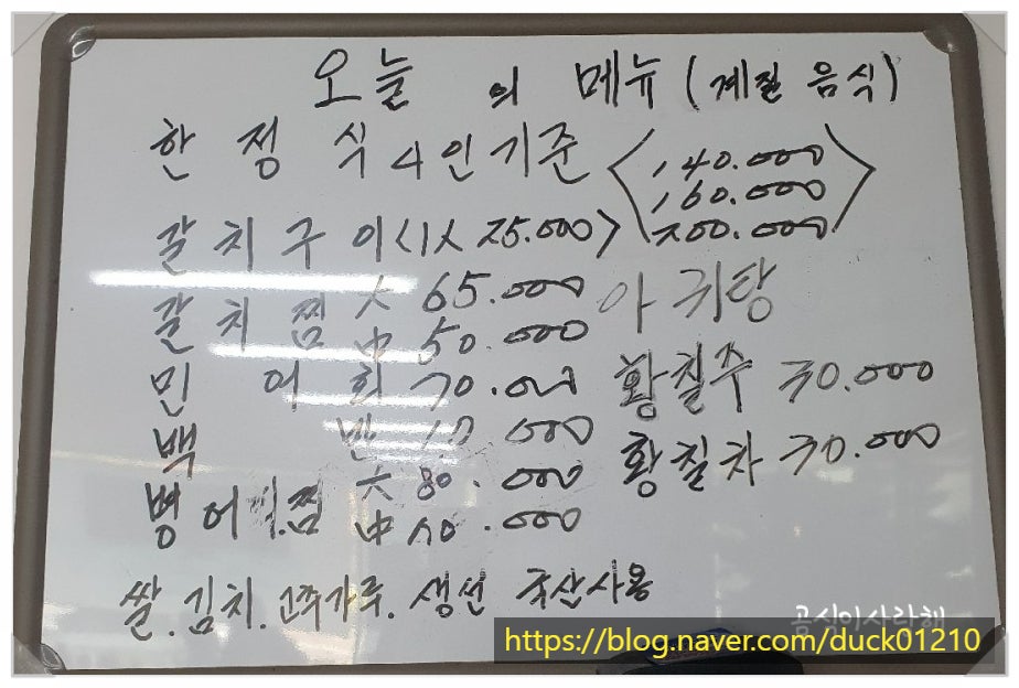고향마을 사진 3