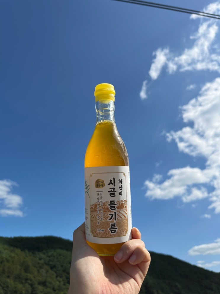 국산 저온압착 들기름 효능 오메가3 풍부해요~~