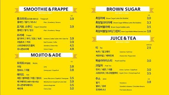메가MGC커피 증평초중점 사진 2