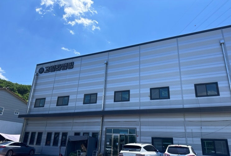  용인 처인구 캠핑용품 내돈내산 고릴라캠핑 용인점