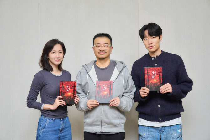 <b>류준열</b>·신현빈, <b>연상호</b> 영화 '<b>계시록</b>' 캐스팅…알폰소 쿠아론... 