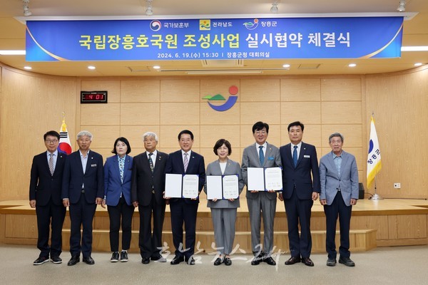  전남지역 최초 국립묘지 ‘국립장흥호국원’ 조성사업 본격화