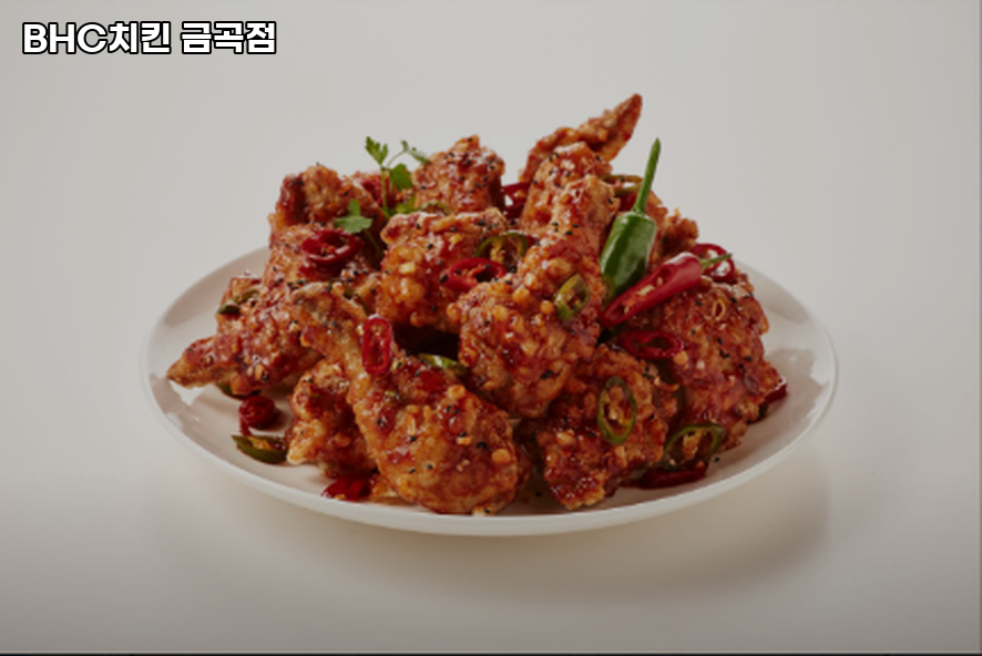 BHC치킨 금곡점 사진 1