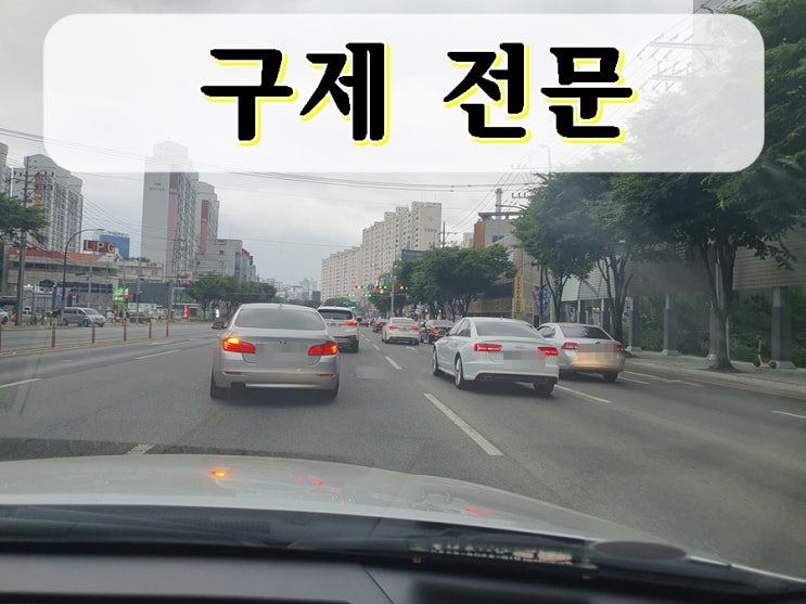  강릉 음주운전 행정심판 구제 처분을 받았다면