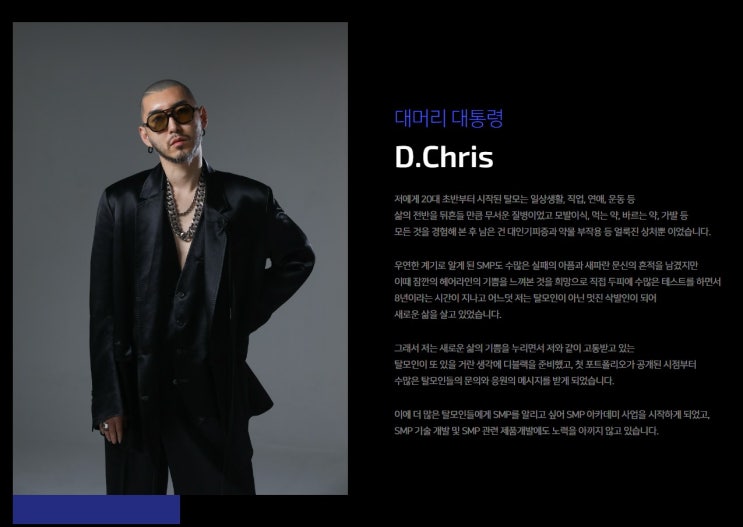 두피문신 전부 똑같다고 생각 하시나요?