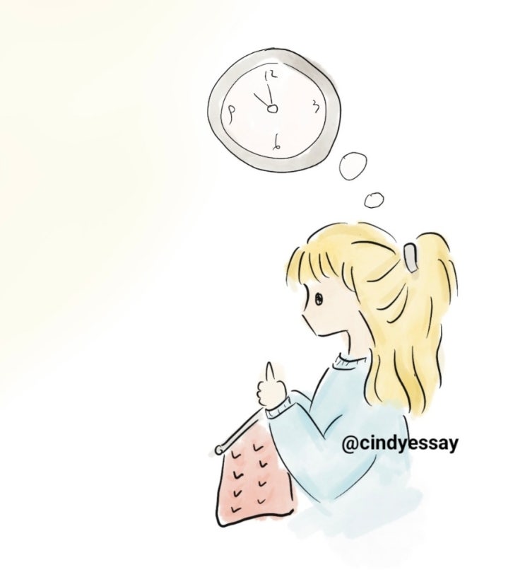  각자의 시간